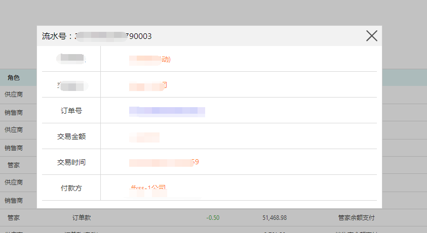 仿layer.open打开新窗口URL，自适应URL页面高度