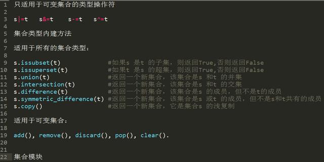 十年Python大牛花了三天总结出来的python基础知识实例，超详细！